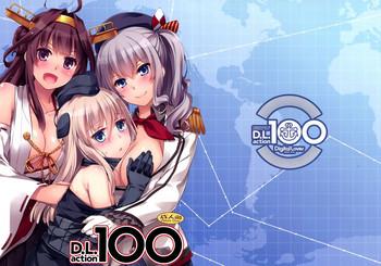 d l action 100 cover