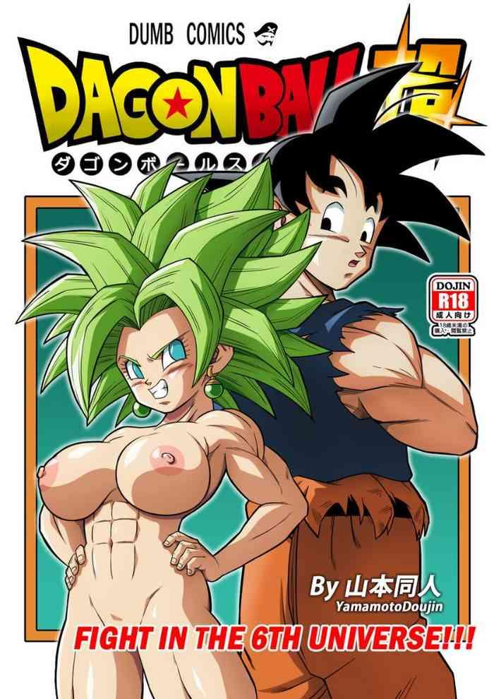 dragon ball super battle in the 6th universe cover