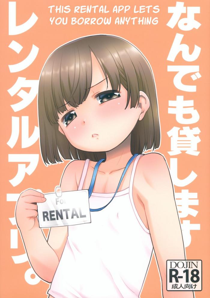 nandemo kashimasu rental app this rental app lets you borrow anything cover