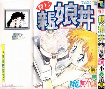 oyako donburi cover