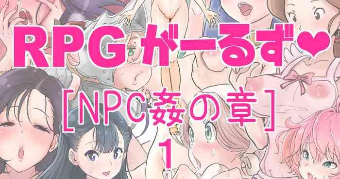 tsubame rpg girls npc kan no shou 1 cover