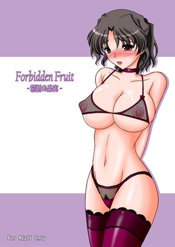 forbidden fruit cover