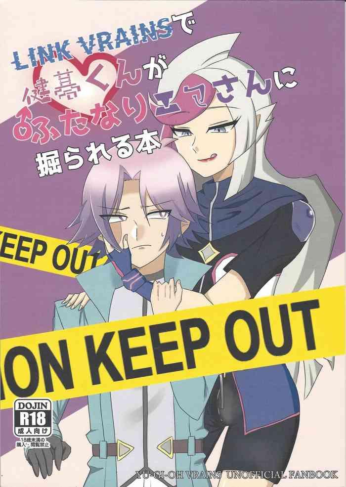 luckycard 4 blut gold tai link vrains de kengo kun ga futanari ema san ni hora reru hon yu gi oh vrains cover