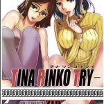 tina rinko try cover