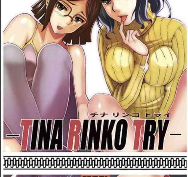 tina rinko try cover