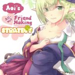 aoi no motto otomodachi daisakusen aoi x27 s all out friend making strategy cover