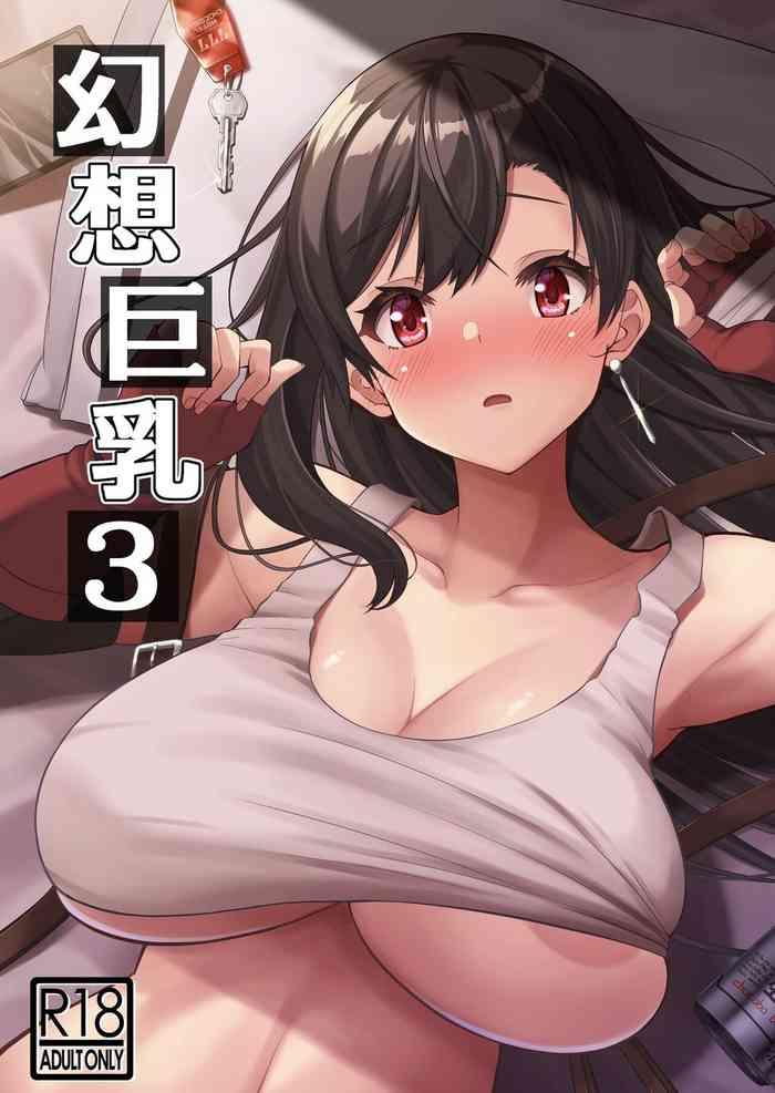 gensou kyonyuu 3 cover