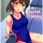 himitsu no tokkun secret training cover