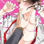 omega wa pink no yume o miru ch 1 4 cover