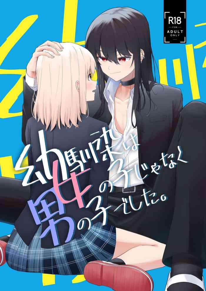 osananajimi wa onnanoko ja naku otokonoko deshita cover