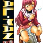 tail man hayate book cover