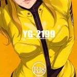 yg 2199 cover