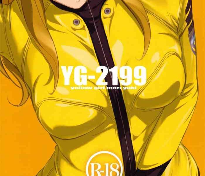 yg 2199 cover