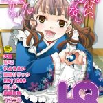 anthology lq little queen vol 14 digital cover