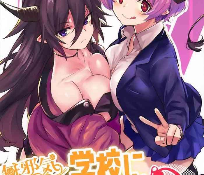 gakkou ni succubus ga kita cover