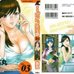 hidemaru mo retsu boin sensei boing boing teacher vol 3 english 4dawgz tadanohito cover