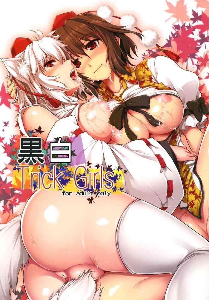 kuro shiro trick girls cover