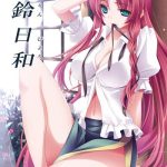 meiling biyori cover