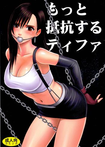 motto teikousuru tifa cover