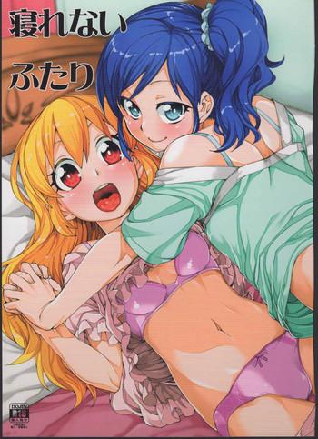 nerenai futari cover