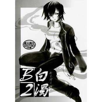 nyagos yatengetu b2 code geass lelouch of the rebellion sample cover