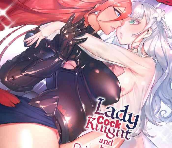 ochinpo onna knight to shojo hime cover