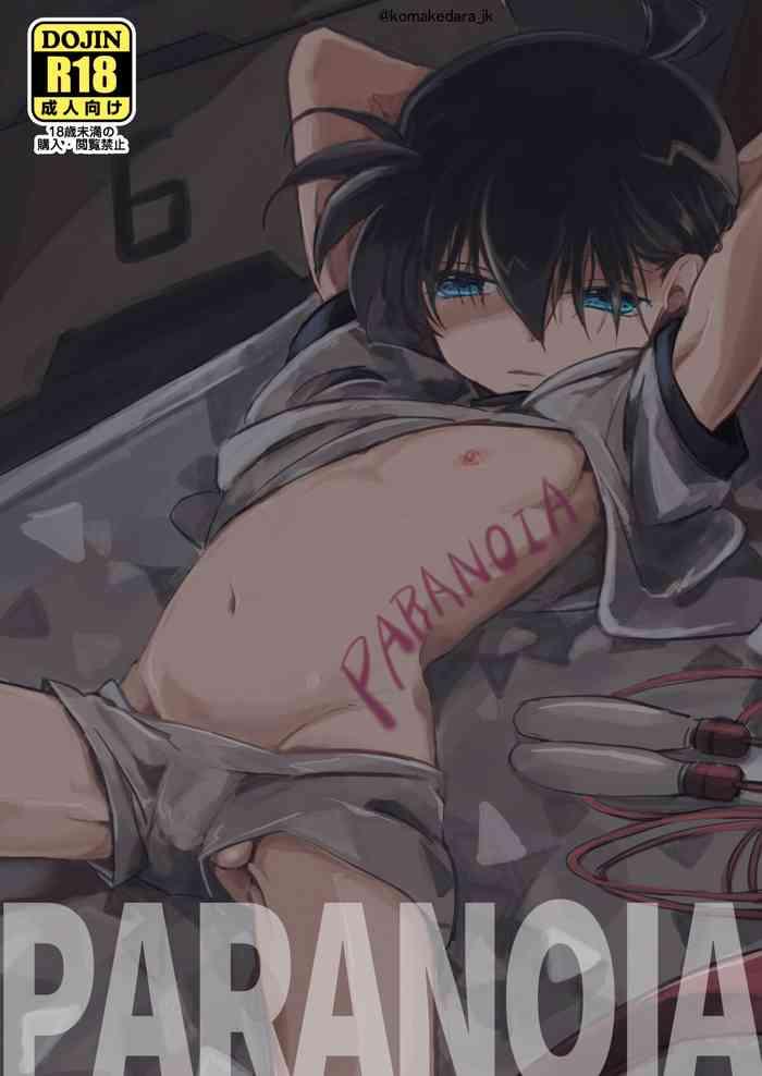 paranoia cover