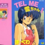 tel me yuki chan 2 cover