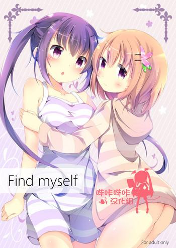 find myself cover