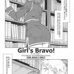 girl x27 s bravo cover