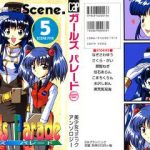 girl x27 s parade scene 5 cover