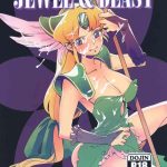 jewel beast cover