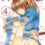 pretty well 4 cover