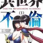 1 26end cover