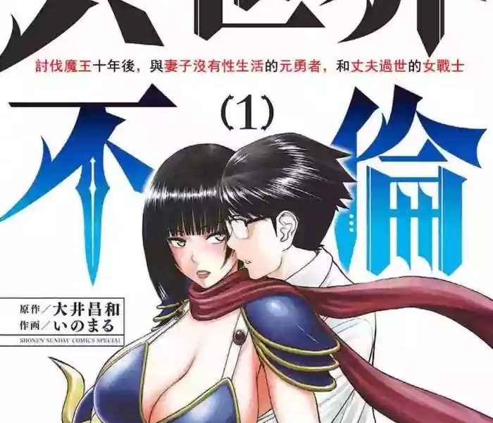 1 26end cover