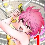aiteen dai 1hanashi sen yatsu akabane mau cover