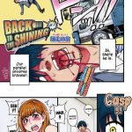 back to the shining ch 1 5 cover