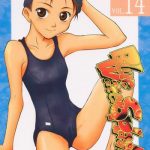 blue water splash vol 14 cover