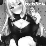 chokotto sex reiwa chan cover