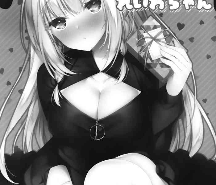 chokotto sex reiwa chan cover