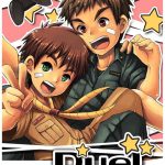 duel cover