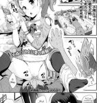 enbo schoolgirl prostitute classifieds ch 1 2 cover
