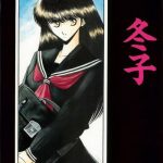 fuyuko cover