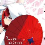 hebi no yome cover