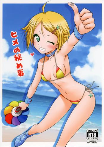 hime no himegoto cover