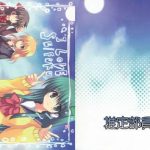 i love seifuku cover
