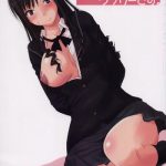 kanojo ha tadano lovely desu cover