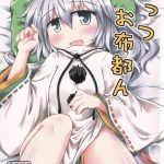 let x27 s ofuton cover