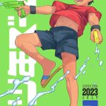 monthly shounen zoom 2023 07 cover