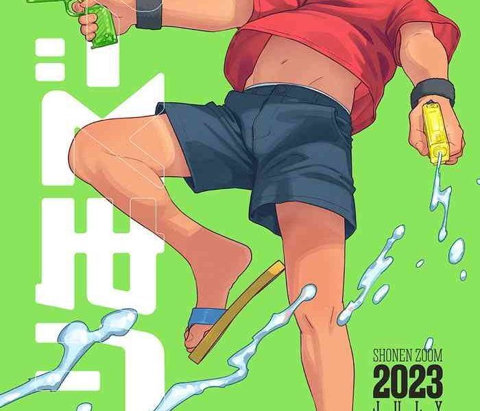 monthly shounen zoom 2023 07 cover